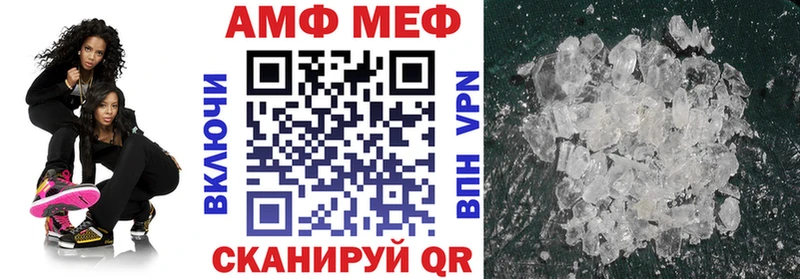 Amphetamine Premium  Камышин 