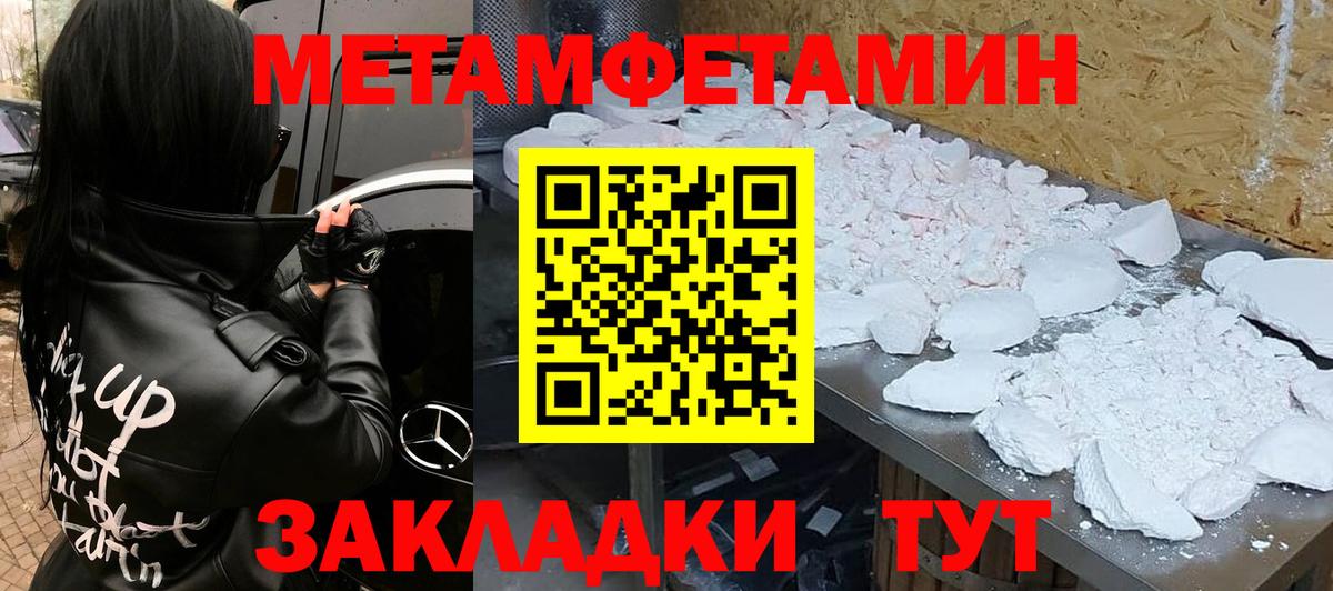 shop телеграм  Amphetamine  Вход с VPN  АМФЕТАМИН Розовый  Камышин  Амфетамин 