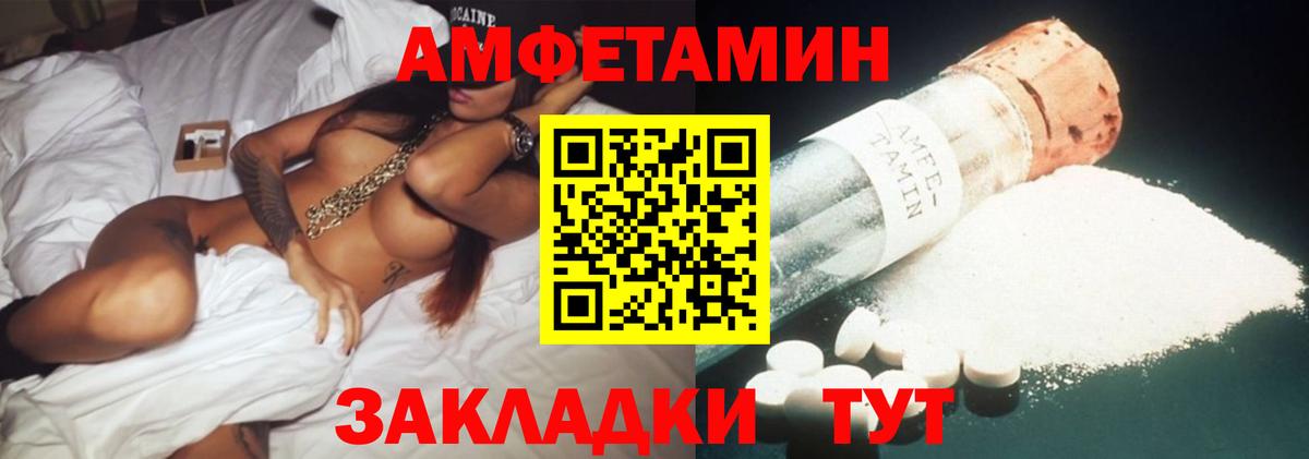 Камышин  Конопля  Гашиш  Кокаин  MDMA  A-PVP СОЛЬ кристаллы  Вход с VPN  Меф кристаллы  Как найти наркотики? 
