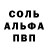 Альфа ПВП VHQ Ludmila Masalska