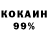 Cocaine VHQ Avazbek Fayozov