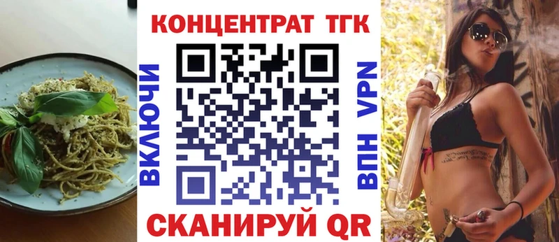 hydra ТОР  Камышин  Еда ТГК марихуана  где купить наркоту 