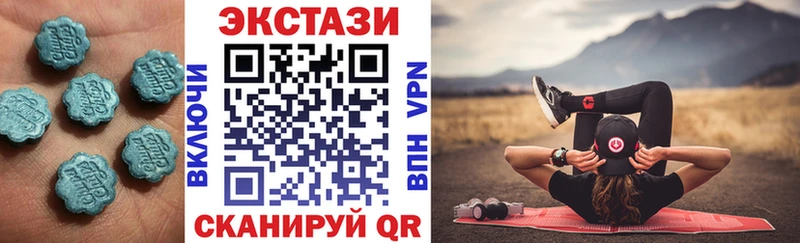 Экстази DUBAI  Камышин 