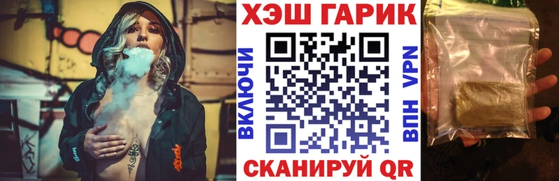 ГАШИШ 40% ТГК  Камышин 