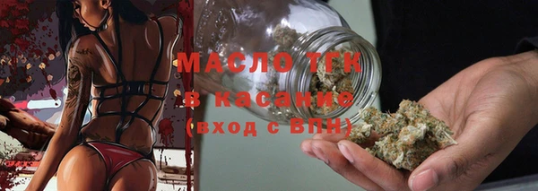 тгк Покровск