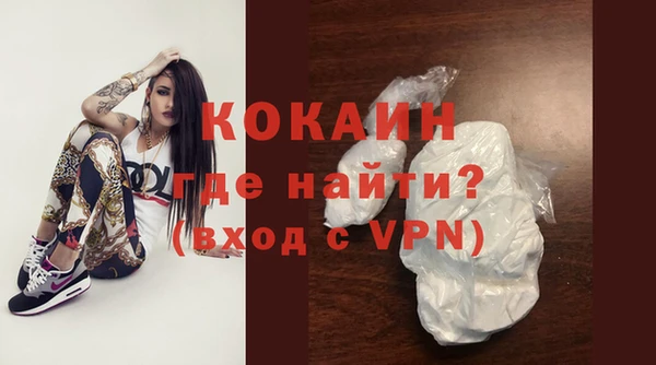 тгк Покровск