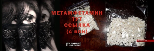 мефедрон VHQ Шилка