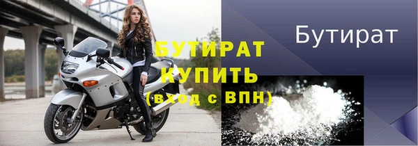 тгк Покровск