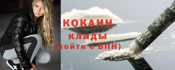 тгк Покровск