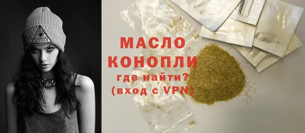 гашик Губаха