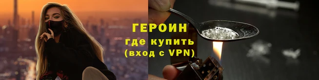 тгк Покровск
