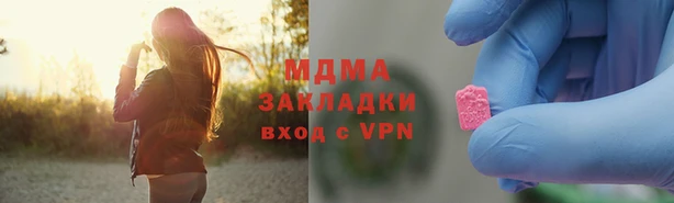 тгк Покровск