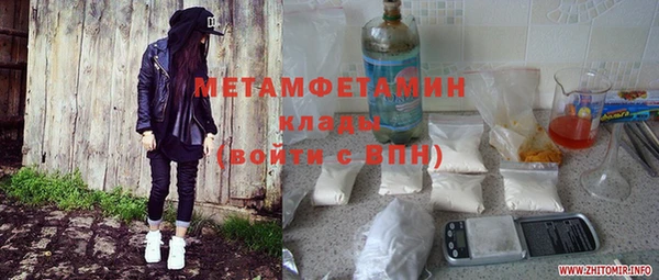 mix Покачи