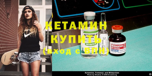 тгк Покровск