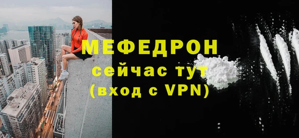 тгк Покровск