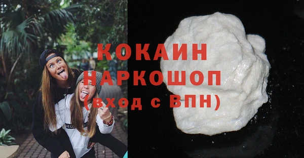 тгк Покровск