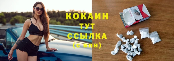 тгк Покровск