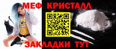 альфа пвп VHQ Бугуруслан