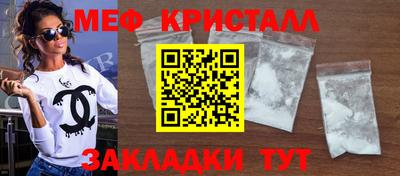 альфа пвп VHQ Бугуруслан