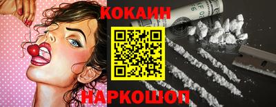 кокаин премиум Кунгур