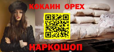 альфа пвп VHQ Бугуруслан