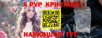 альфа пвп VHQ Бугуруслан