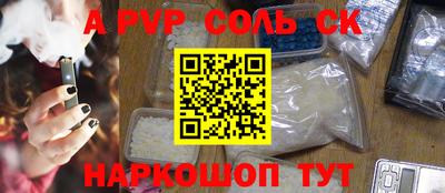 гашиш Будённовск