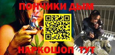 гашиш Будённовск