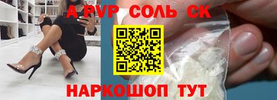 тгк Бузулук