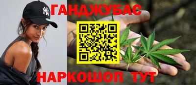 гашиш Будённовск
