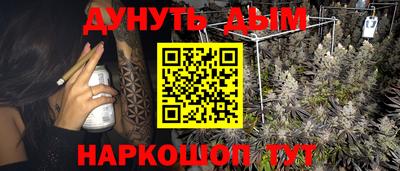 гашиш Будённовск