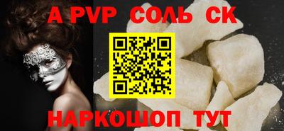 гашиш Будённовск
