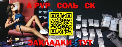 гашиш Будённовск