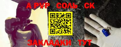 альфа пвп VHQ Бугуруслан