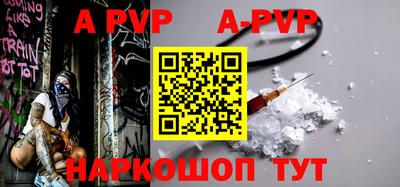 альфа пвп VHQ Бугуруслан