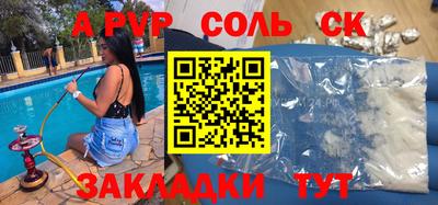 тгк Бузулук