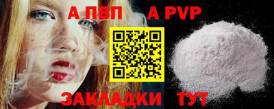 тгк Бузулук