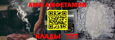альфа пвп VHQ Бугуруслан