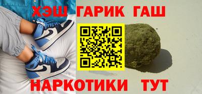 альфа пвп VHQ Бугуруслан