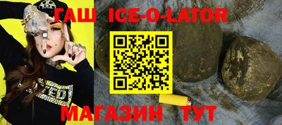 гашиш Будённовск