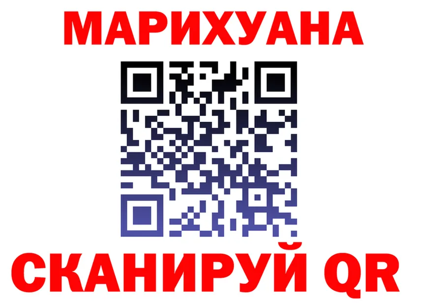 БУТИРАТ оксибутират зеркало площадка гидра Камышин