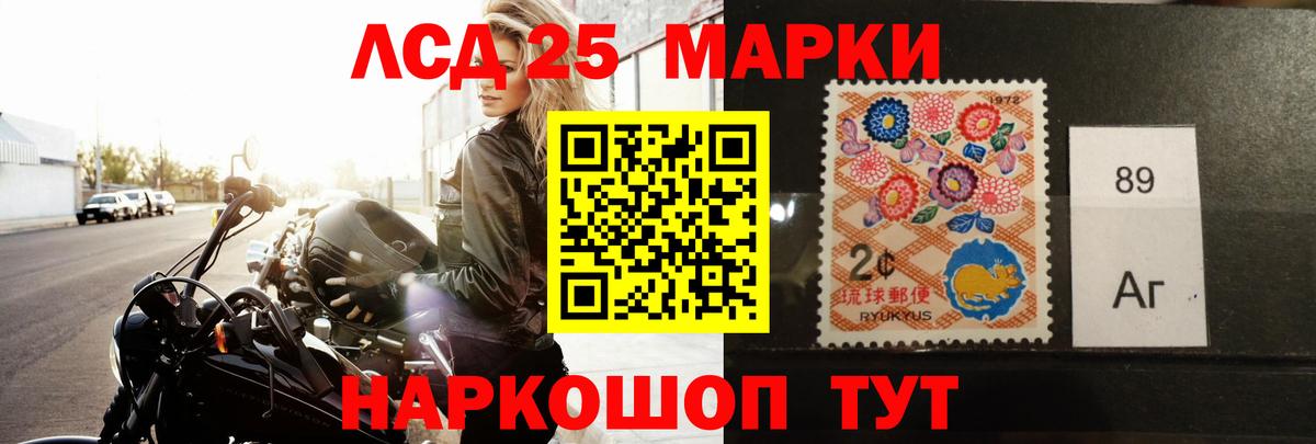 ЛСД экстази ecstasy Камышин