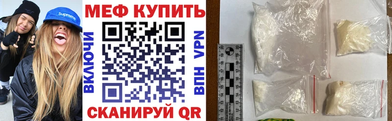 где купить наркотик  Камышин  ОМГ ОМГ ссылка  МЕФ мяу мяу 