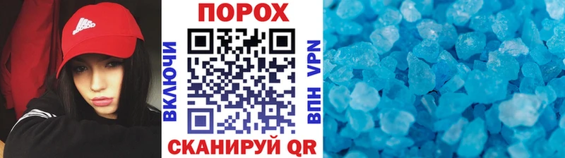 где найти наркотики  Камышин  МЕТАМФЕТАМИН витя 