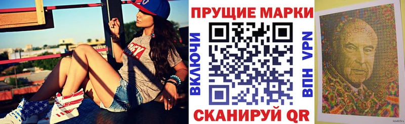Марки 25I-NBOMe 1,5мг  Камышин 