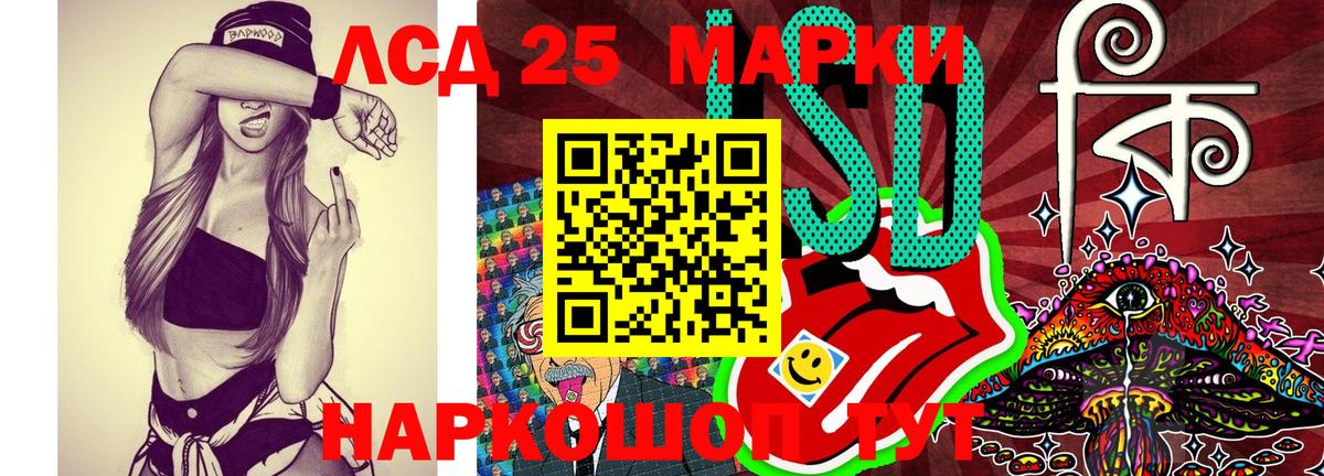 Марки N-bome 1,5мг Камышин
