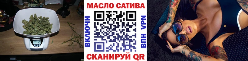 магазин    Камышин  Дистиллят ТГК Wax 