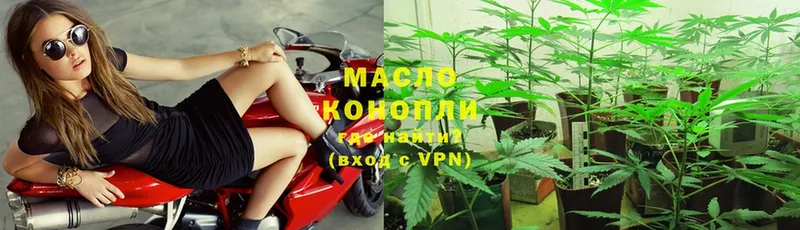 Дистиллят ТГК Wax  Камышин 